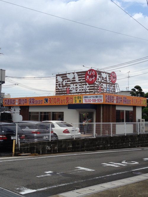 道路から見た店舗です！